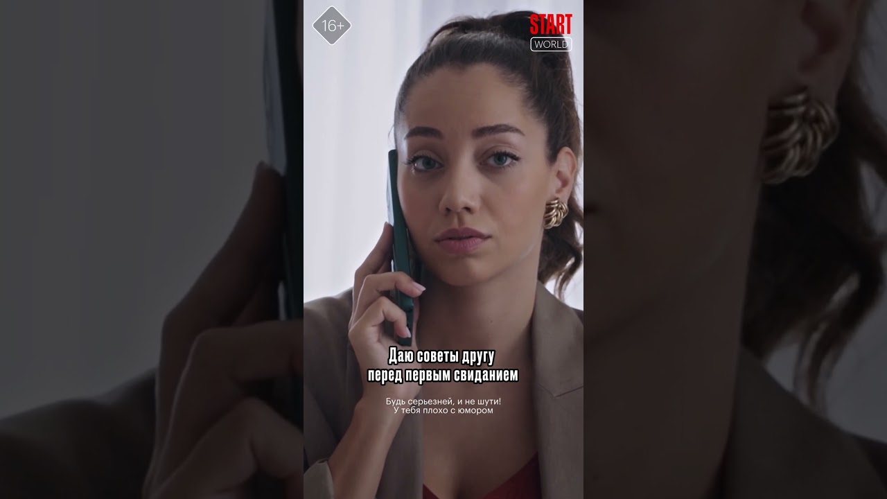 Как думаешь, прислушается? 😂