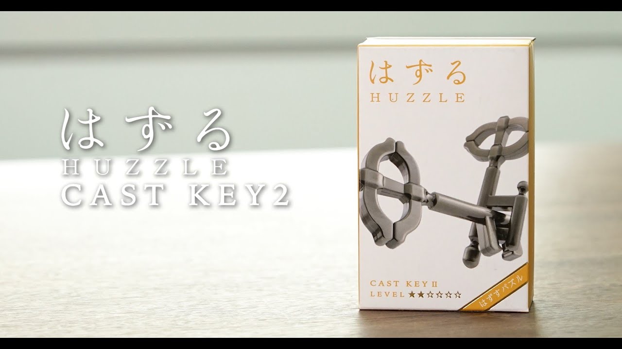 はずる キャストキー Youtube