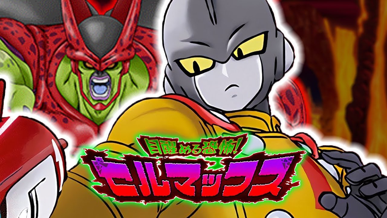 CAN YOU BEAT CELL MAX IF YOU DIDN'T GET GAMMA 2? (DBZ: Dokkan Battle ...
