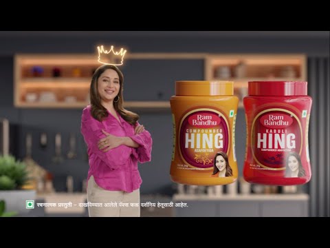 Ram Bandhu Hing | Feat. @MadhuriDixitNeneOfficial | rambandhu.com