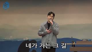 20230326 3부헌금송