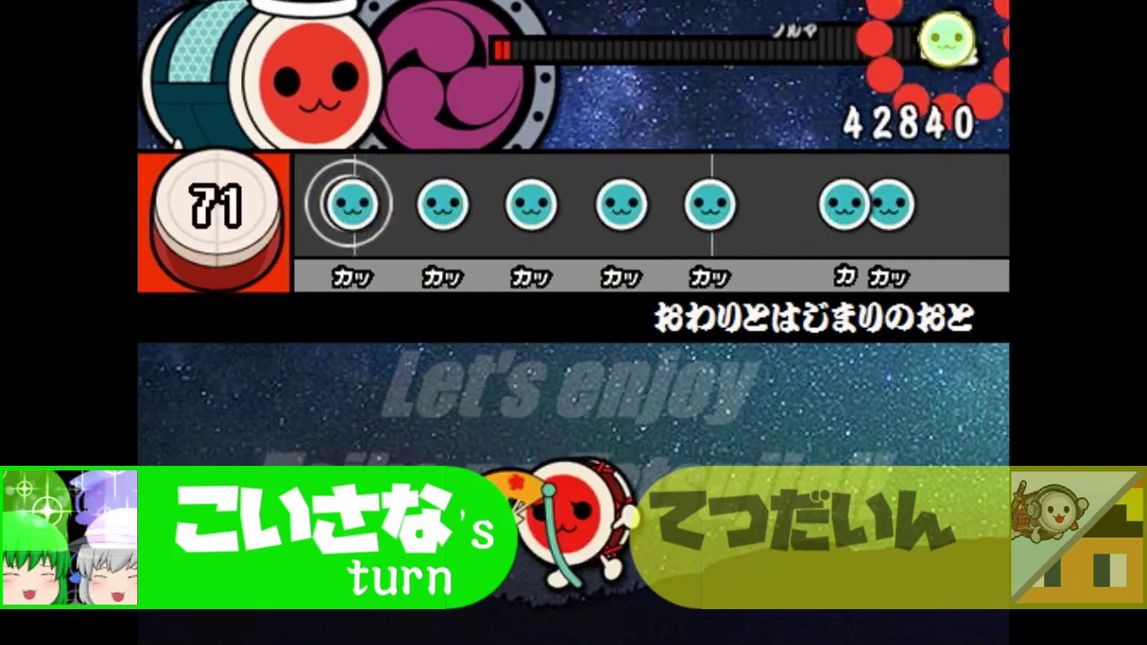 太鼓さん次郎合作 おわりとはじまりのおと 創作譜面 Youtube