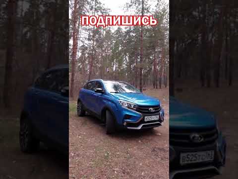 Самый дорогой XRAY
