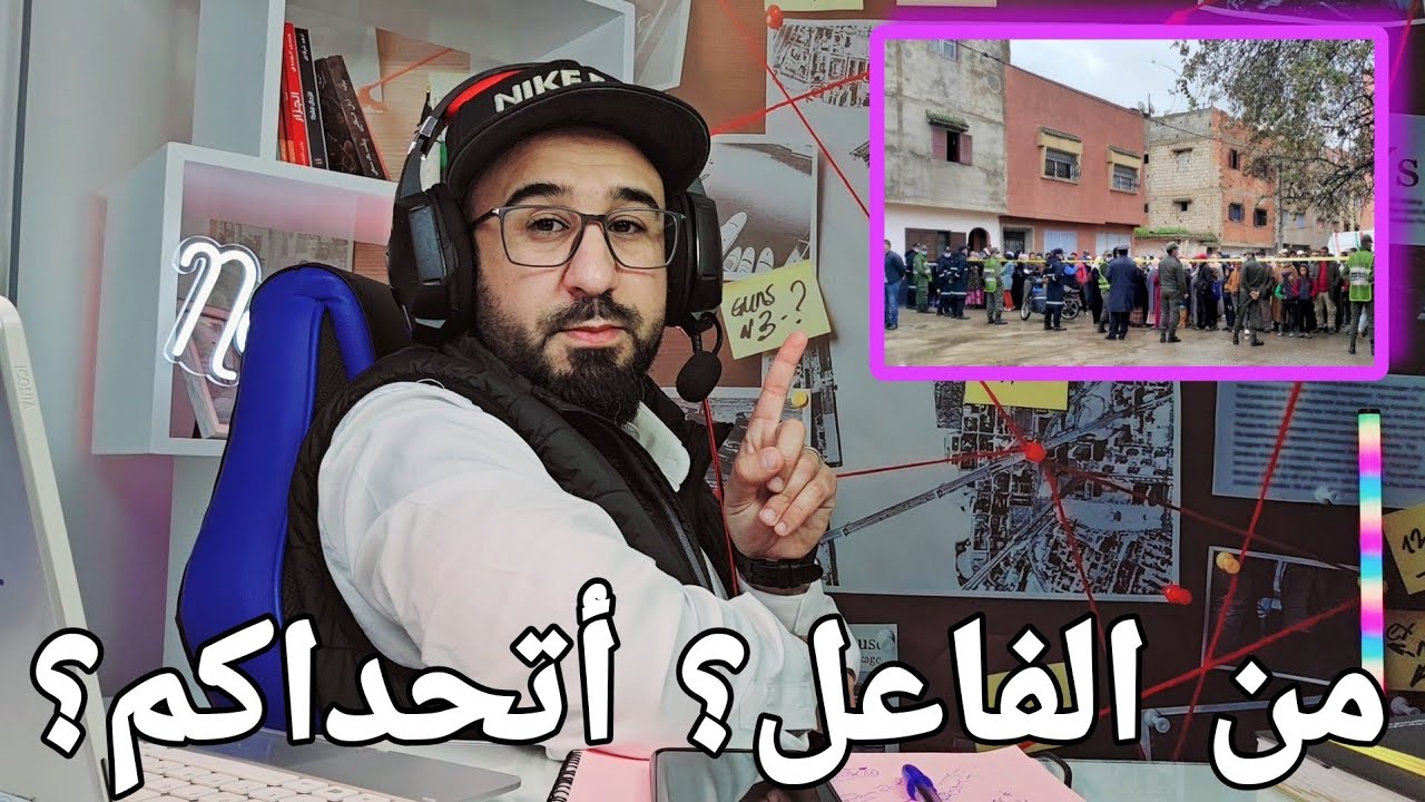 معركة بسبب شكون اتزوج بمولات الفيلا...قصة مشوقة واتحداكم تلقاو الفاعل 🤔