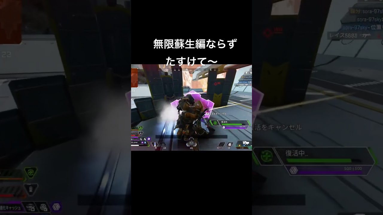 やってやんよ！かかってきな！ #apex #ゲーム実況 #shorts #short