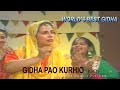     gidha pao kurhio  worlds best punjabi folk gidha