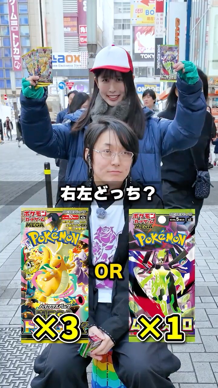 Big Chance] We had someone try opening Pokemon cards and the