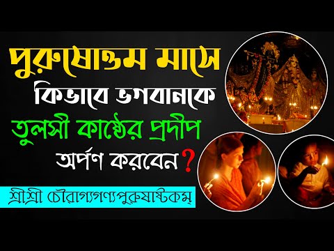 ভিডিও: চতুর পদ্ধতি কখন শুরু হয়েছিল?