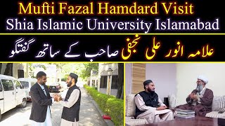 😍Visit Shia Islamic University in Islamabad Pakistan | 🤝Allama Anwar Ali Najfi Mufti Fazal Hamdard