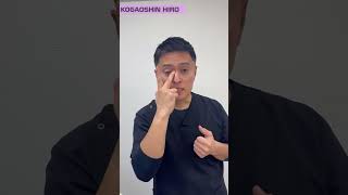 朝起きて顔がむくんで目が腫れている時ありませんか?そんな時は絶対コレやって!#shorts #小顔矯正