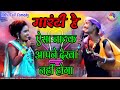        dharti ke phool   superhit cg full comedy  new comedy 2018