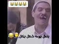 اقوى نكته عن البخيل 