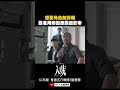 想要角色就得親💋張准用吻回應霸道影帝 #入戲 #DEEPIN
