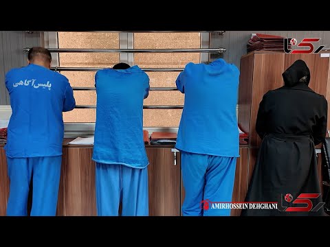 شبیخون پلیس به باند سازمان یافته علی گلابی گفتگو با زن تبهکار و همدستانش