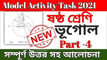 model activity task class 6 geography part 4 || class 6 geography model activity task part 4 2021
