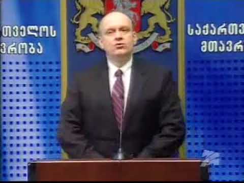 „ცხინვალი აღგვილია მიწისაგან პირისა“ - კახა ლომაია