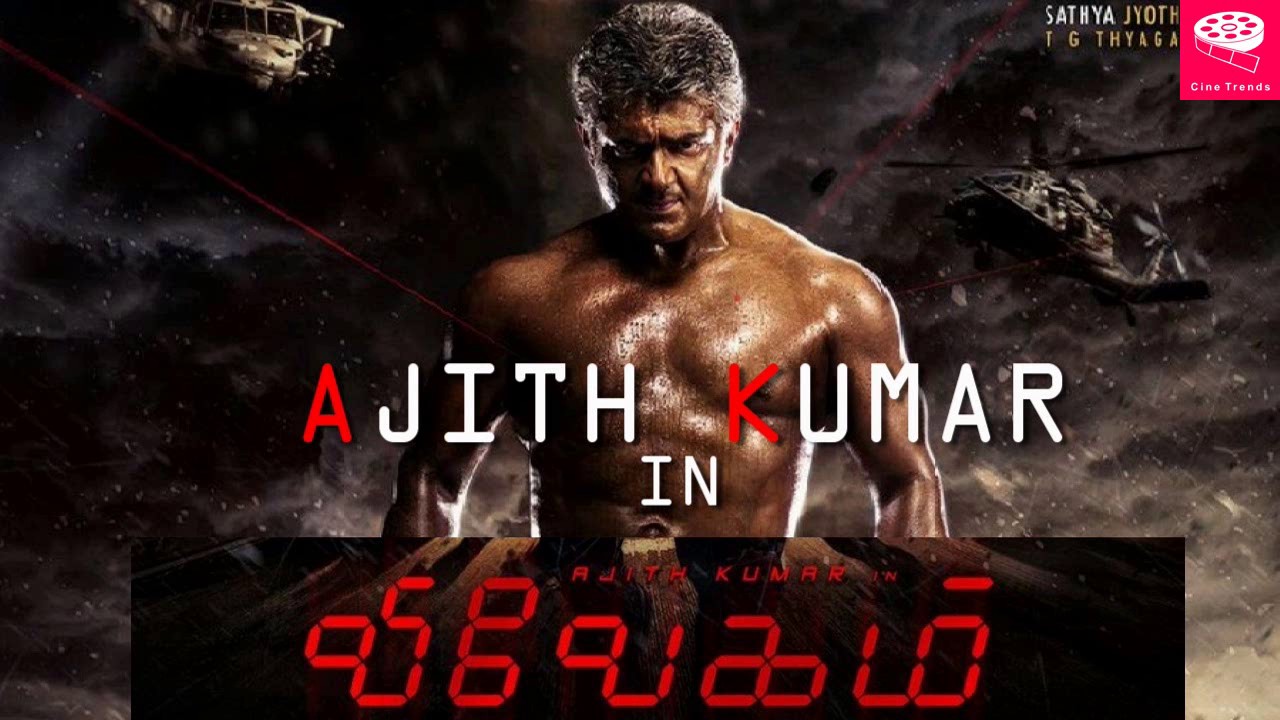 Vivegam Official First Look |Ajith | Anirudh | Siva |