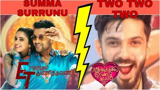 🔥Summa Surrunu × Two Two 🔥| Etharkum Thuninthavan × Kaathuvaakula Rendu Kaadhal | Remix | Fun Labels