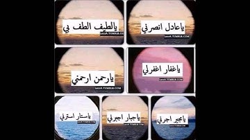 سورة نوح بصوت مشاري العفاسي مكررة 3 مرات