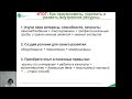 Вебинар для обучающихся с ОВЗ &quot;Внутренние ресурсы для профессионального развития&quot;