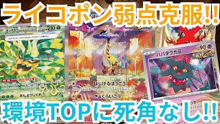 よ*ち様 ポケモンカードライコデッキ必須汎用ハイレア よ*ち様 ポケモンカードライコデッキ必須汎用ハイレア ポケモン
