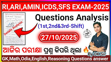 RI ARI AMIN ICDS SFS (1st,2nd&3rd Shift) Prelims Exam Analysis 27/10/2025 By DK Sir #odishajob#ossc 
