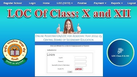LOC of Class 10 & 12 (Registration & Submission) "कक्षा X और XII के लिए सीबीएसई एलओसी रजिस्ट्रेशन"