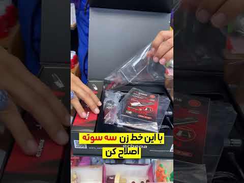 ماشین اصلاح موی سر و صورت وربنا مدل VR 1822