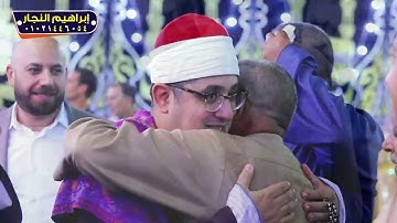 لحظه دخول قارئ العالم الأول فضيله القارئ الشيخ محمود الشحات محمد انور. ميت العامل اجا