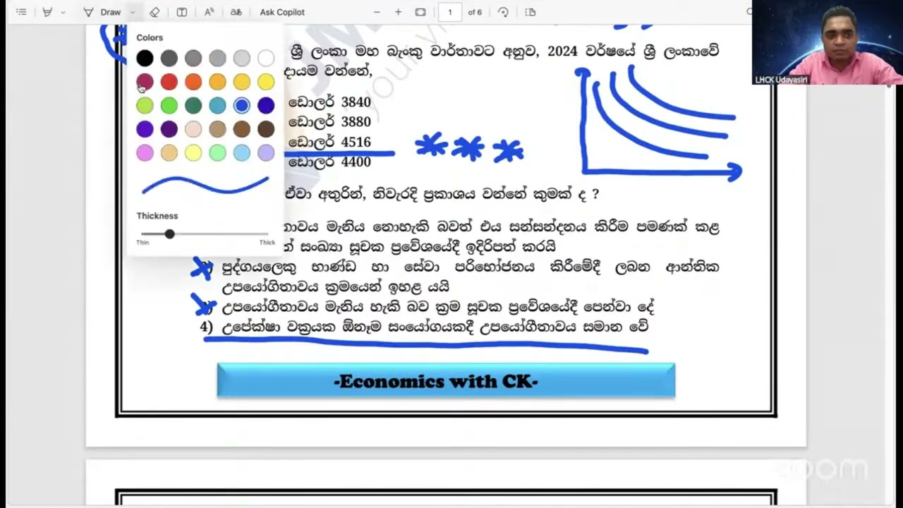 AAT Level 01 ECN Model Paper Discussion | Sinhala Medium | Chinthaka Kelum | JMC vLearning