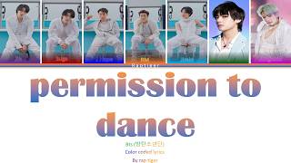 BTS (방탄소년단)  Permission to Dance color coded lyrics