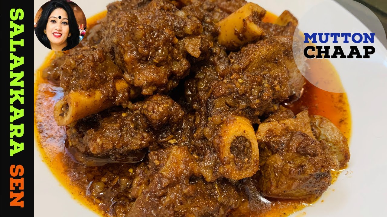 Mutton Chaap - Ramzan & Eid Special Recipe - Salankara Sen