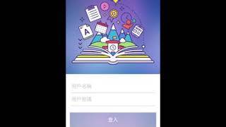 HKTE Smart School (Parent Apps) (IOS)登入方法 screenshot 2