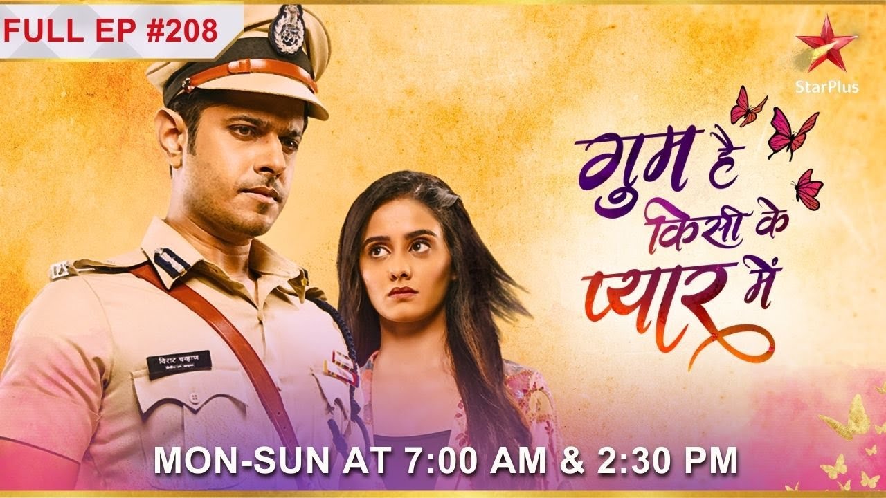 Devyani aur Harinee ka hua milan! | S1 | Ep.208 | Ghum Hai Kisikey Pyaar Meiin