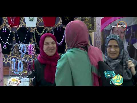 8 الصبح تقرير كنوز الحرف اليدوية في معرض تراثنا