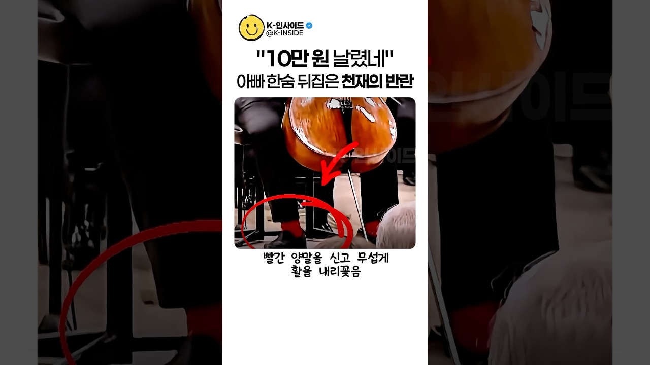 63년 만에 처음... 30대 베테랑들 압살하고 세계 1위 먹은 한국 천재