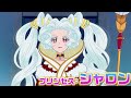 松本まりか「トロプリ」ゲスト声優に決定!雪のプリンセスに!『映画トロピカル~ジュ!プリキュア 雪のプリンセスと奇跡の指輪!』