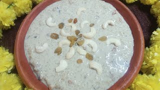 गुड़ और चावल की लाजवाब खीर | Payesh | Gud ki kheer | Kheer  Recipe with jaggery | Rasiya chatt puja