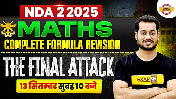 NDA MATHS | NDA 2 2025 | MARATHON | COMPLETE FORMULA REVISION | THE FINAL  ATTACK | BY VIVEK RAI SIR