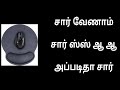 Tukzer Gizga Gel Mouse Pad Features & Specification | Tamil Kathaikal | @MrKathaikal1.0