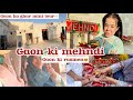 Gaon ki mehndi | gaon ki rasmen | chinchi ride😂 | gaon ka ghar | reema aly vlog