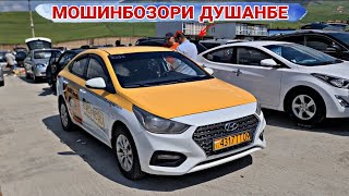 мошинбозори Душанбе OPEL ASTRA G/Mercedes Benz/Tayota Carolla/Tayota Voxy