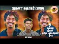 Super singer gana sudhagar   song        gana manoj