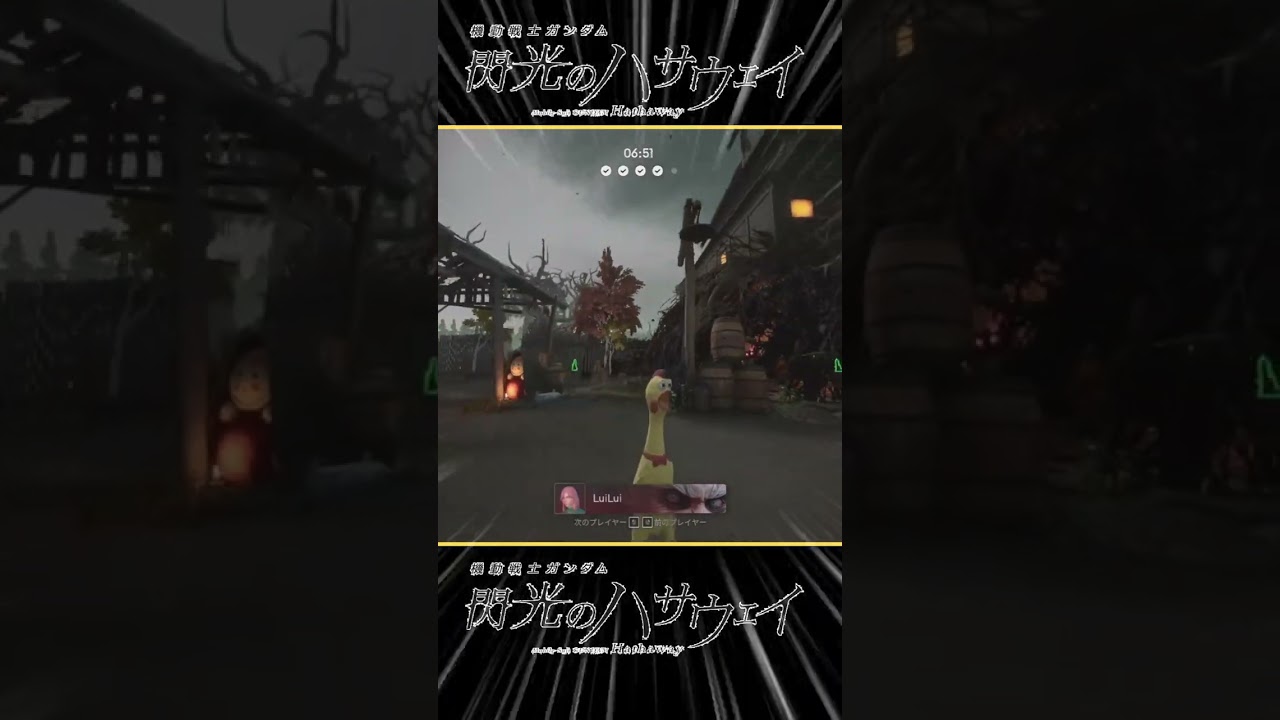 【#ホロゲラかくれんぼ】びっくりチキン #shorts