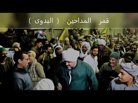 الشيخ عاطف الهوى باقي حفلة مركز نجع حمادي قريه هو حفلة شوره البدوى 2020