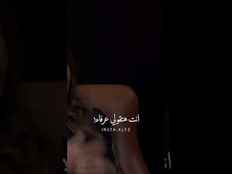 ناكر الجميل انس بوخش