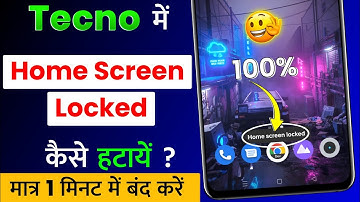 Tecno Me Home Screen Locked Ko Kaise Hataye | Tecno Home Screen Layout Locked Problem Solve