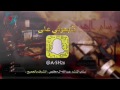 شيلة سلم الهوا والمحبه
