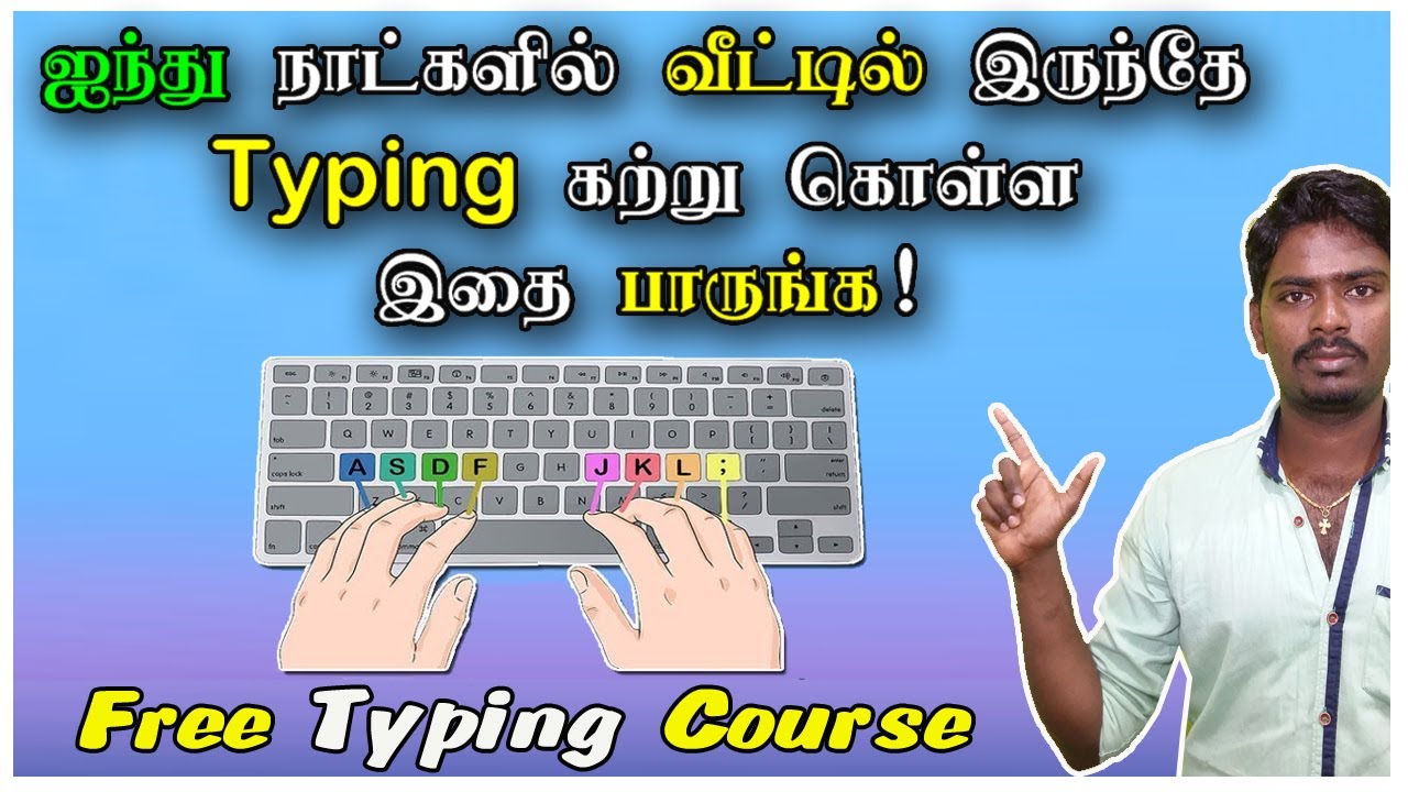 Matatanda Typing Examples ஐந்து நாட்களில் வீட்டில் இருந்தே Typing கற்று கொள்ள இதை பாருங்க!|Typing ...