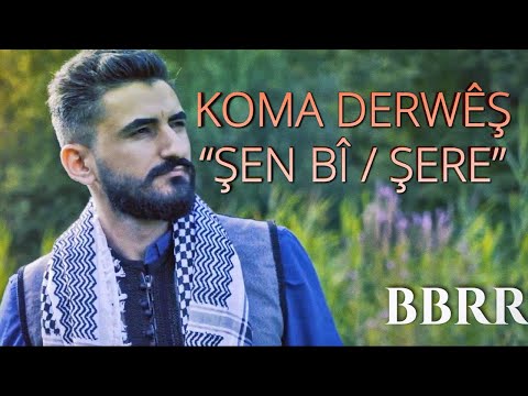 Koma Derwêş - Şen Bî / Şere (Prod.&Dir. By Renas Miran)